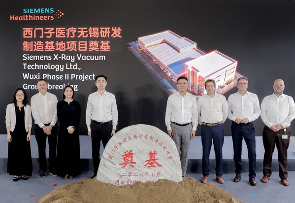 西门子医疗无锡研发制造基地二期扩建项目奠基仪式 西门子医疗无锡研发制造基地二期扩建项目奠基仪式