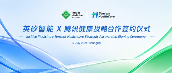 英矽智能与腾讯健康达成战略合作 英矽智能与腾讯健康达成战略合作