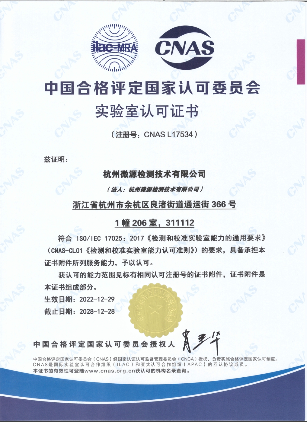1784795116471123.png 微信截图_20250211114109.png