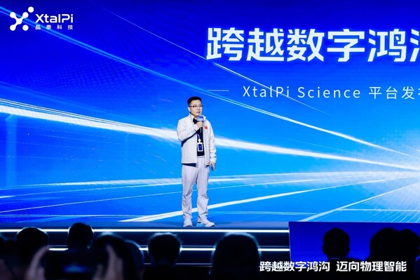 晶泰科技联合创始人、董事长 温书豪博士 晶泰科技联合创始人、董事长 温书豪博士
