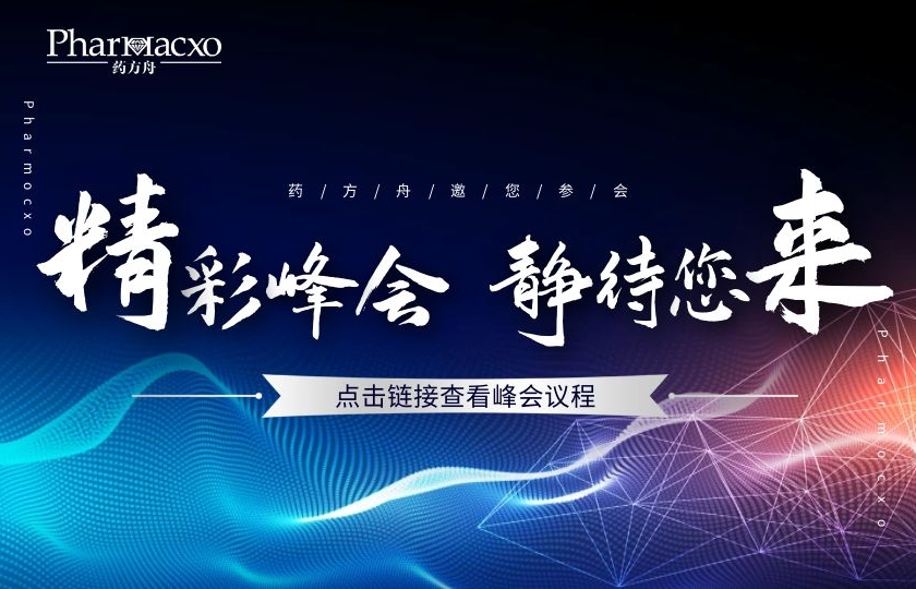 LAB INNOVATIONS 2026英国创新实验室展