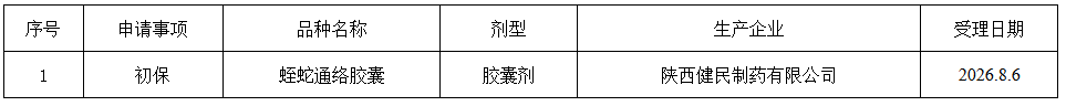 1786433111284018.png 6.png