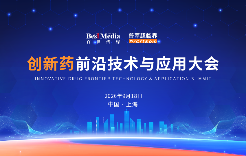 普萃超临界_微信头图_850x540.png