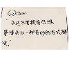 历小辉