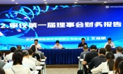庆祝杭州微源检测技术有限公司成功连任杭州市余杭区生物医药行业协会监事长单位
