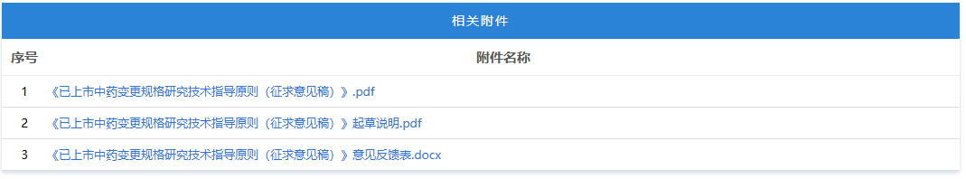 1788839347618831.png 8.png
