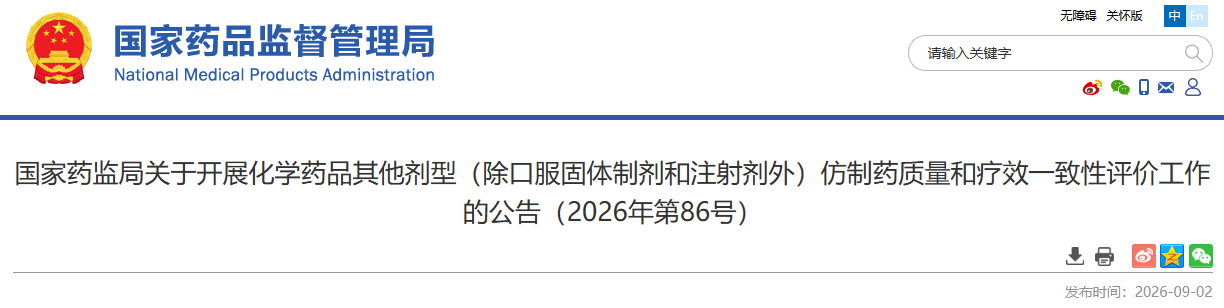 1788839425136255.png 19.png